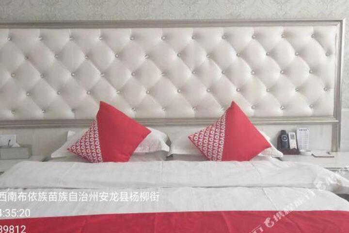 Hongfurong Hotel