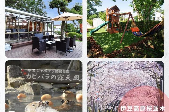 IZU KOGEN Terrace¿KANDO¿