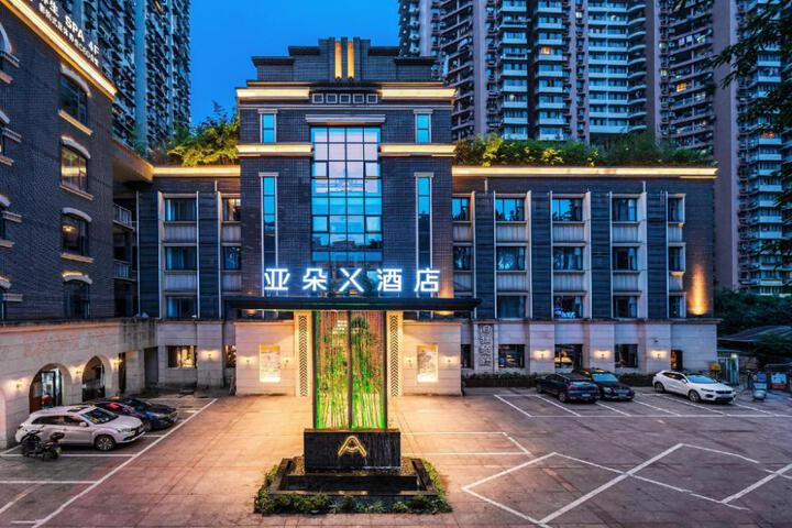 Atour X Hotel Chongqing Jiefangbei Walking Street