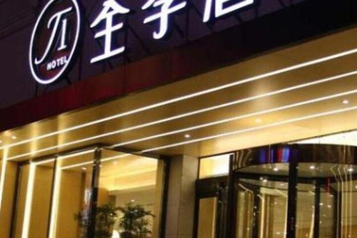 Ji Hotel Taiyuan Pingyang Road