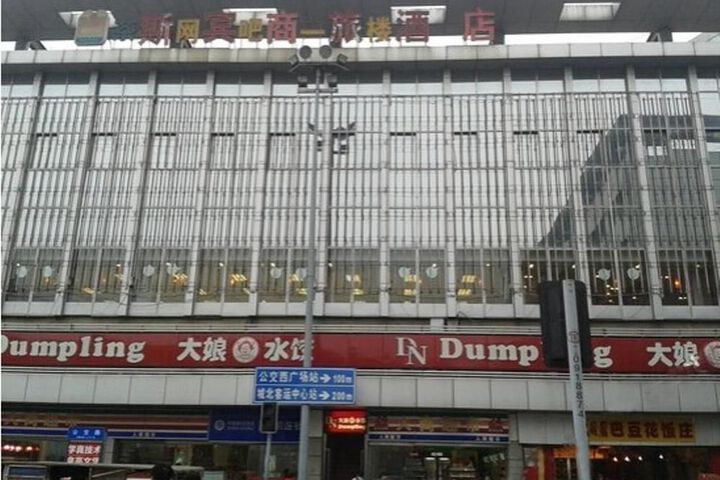 Sibin Business and Travel Hotel