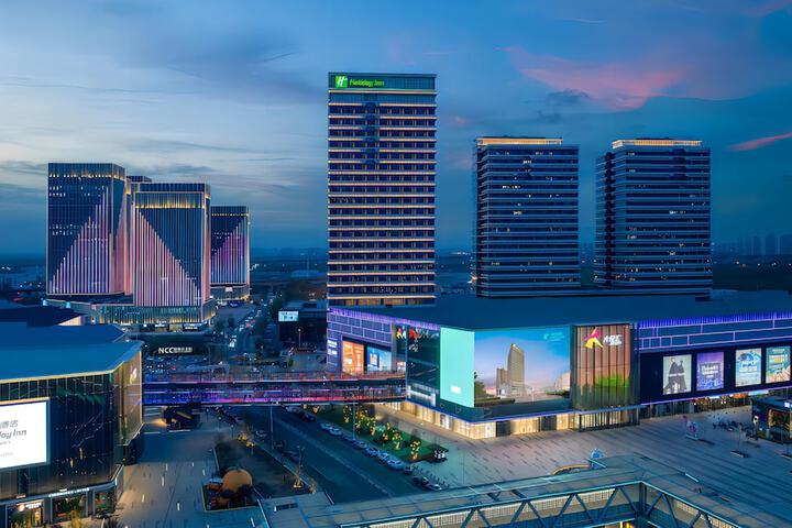 Photo of Holiday Inn Tianjin Xiqing by IHG