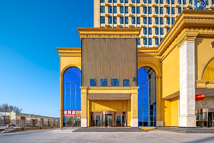 Starway Hotel Xingtai Ningjin Tianbao West Street Dahecheng