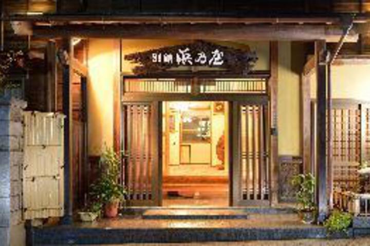 Hamanoya