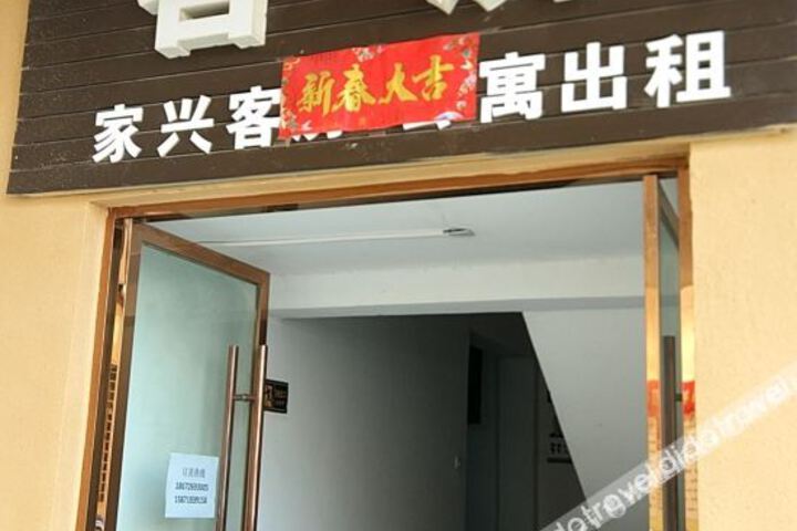 Hotel 4 of 24