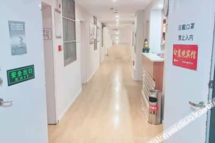 Shiyan Chenyue Business Hotel