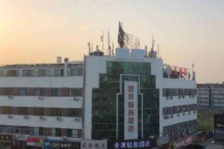 Chengguang Business Hotel