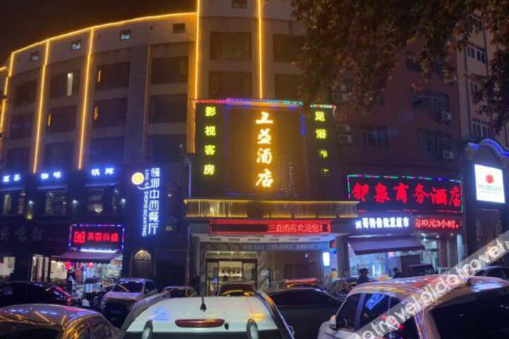 Changsha Sanyi Hotel