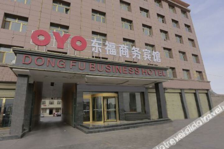 Golmud Dongfu Business Hotel