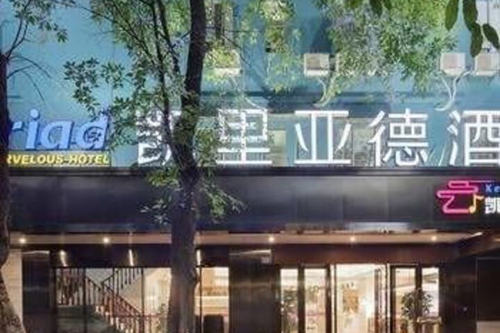 Image of Kyriad Hotel