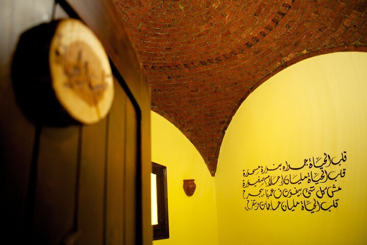Room 20 of 56