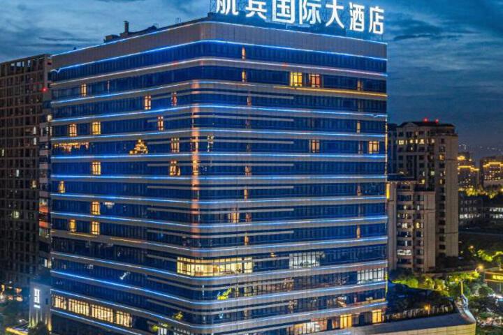 Exterior of Wenzhou Hangbin International Hotel