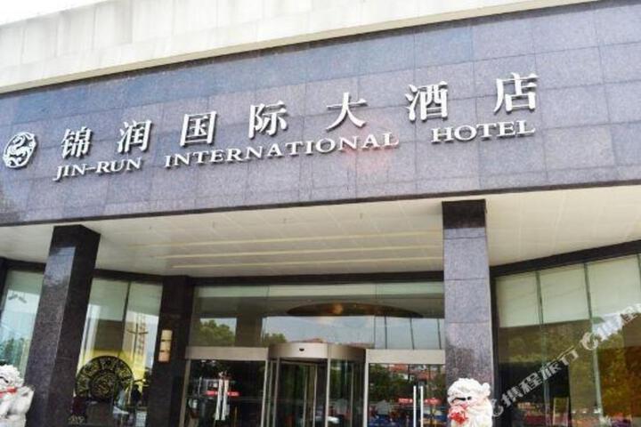 Jin-run International Hotel