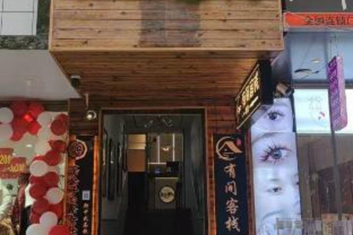 There is an Inn in Liupanshui (Shuangshui Small Square Branch Shuicheng District, Liupanshui)