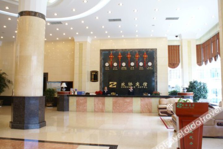 Zhengxie Hotel