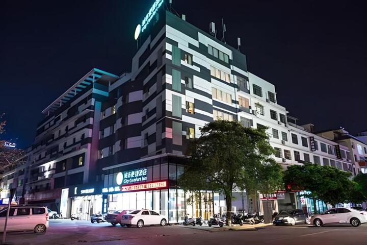 City Comfort Inn Beihai RT-Mart High Speed Railway Station