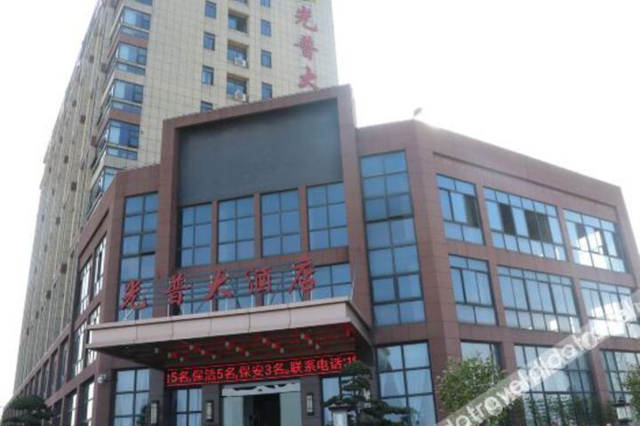 Hotel 4 of 9