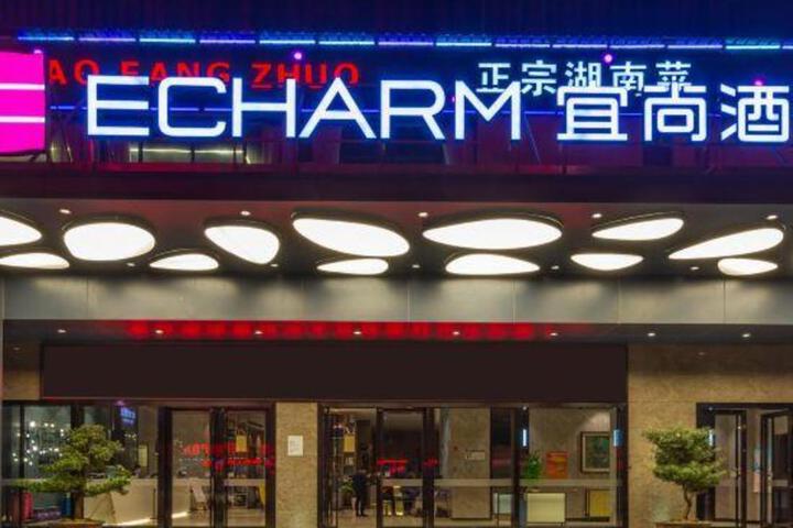 Echarm Hotel