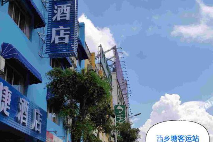 Haroqing Hotel