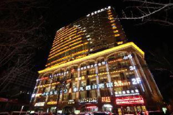 Yanji Feifan Holiday Hotel