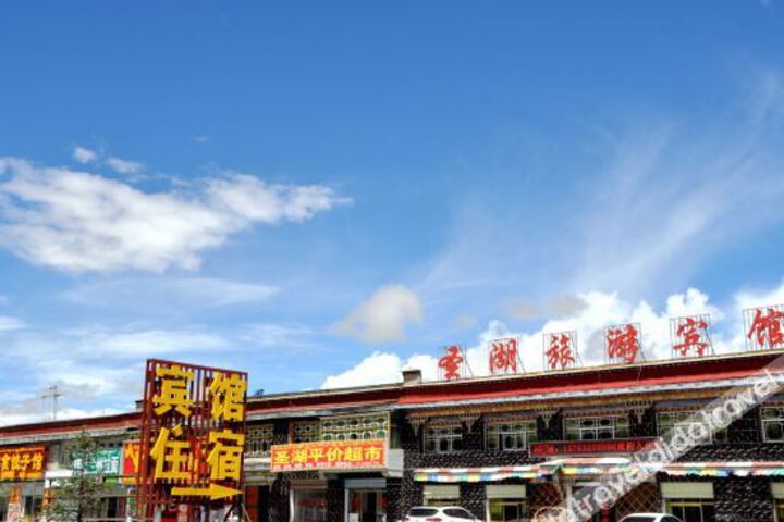 Dangxiong Shenghu Tourist Hotel