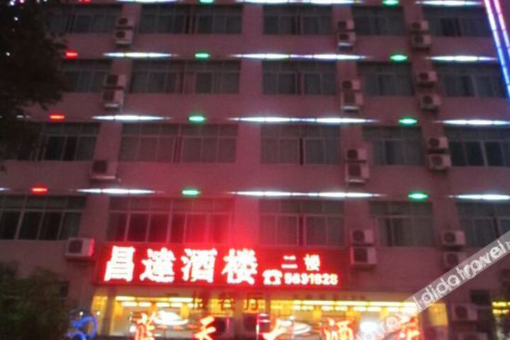 Lantian Hotel