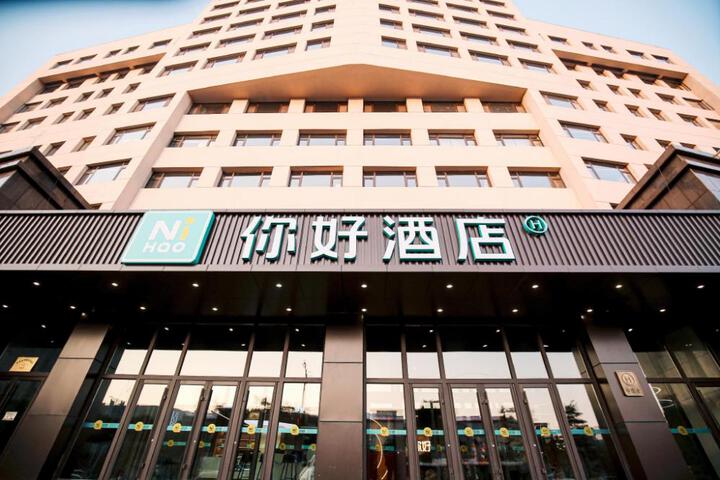 Nihao Hotel Changchun Xi‘an Road Xan Bridge Metro Station