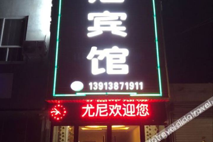Hotel 1 of 6