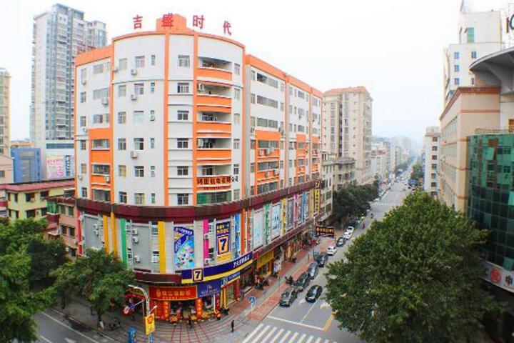 7 Days Inn Qingyuan Victoria Plaza Branch