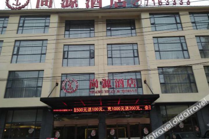Shangyuan Hotel