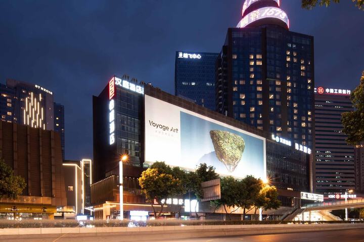 Echeng Hotel