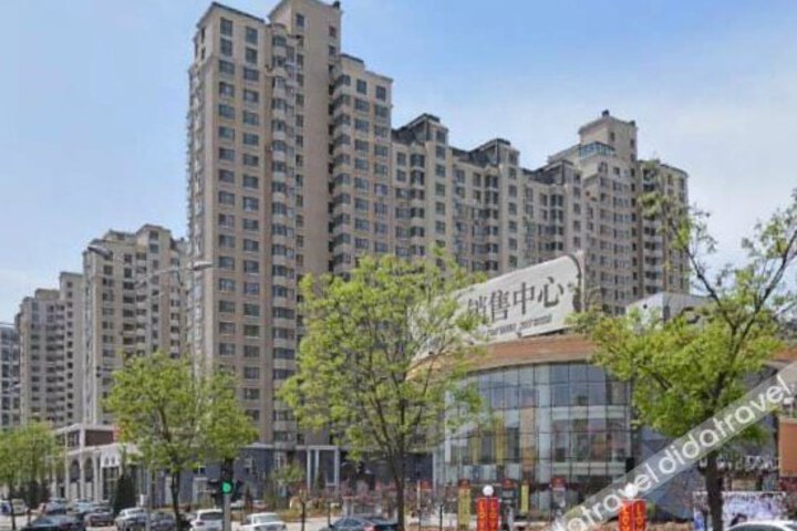 Datong Xingainian Homestay