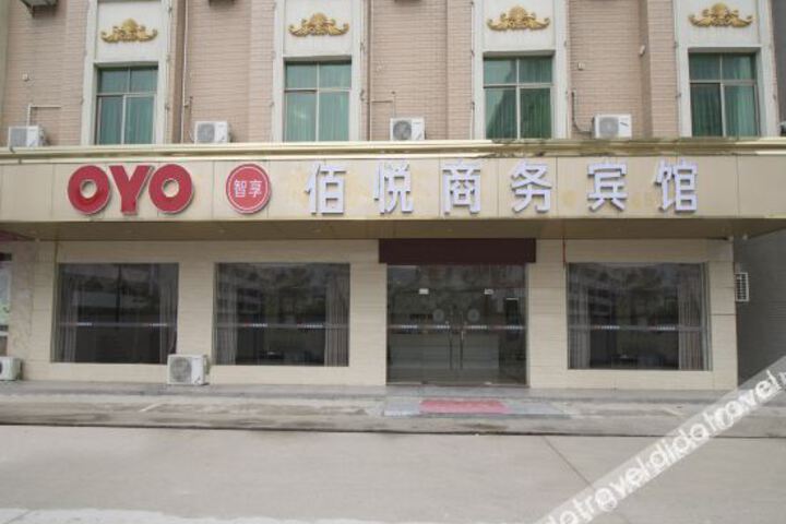 Shanwei Baiyue Business Hotel