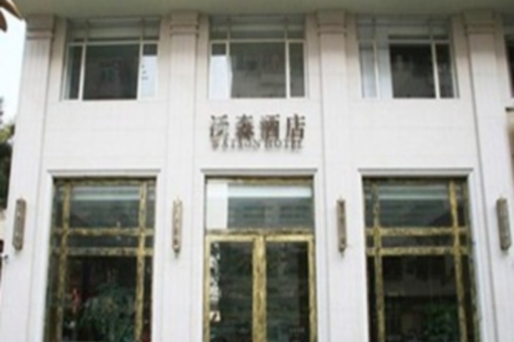 Wosen Hotel