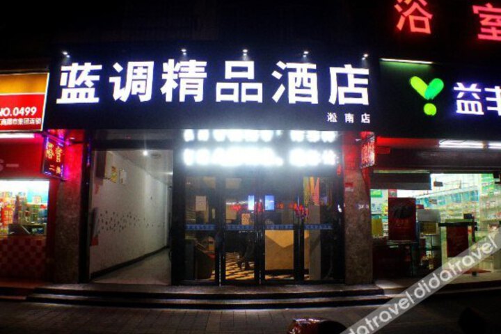 Landiao Boutique Hotel