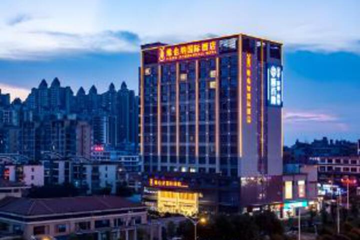 Vienna International Hotel Changsha Jinxing North Road