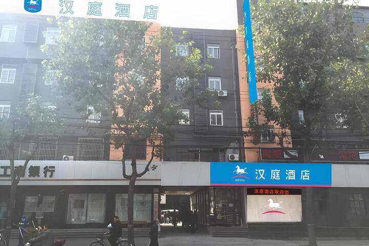 Hanting Hotel Shanghai Middle Ring Bailian