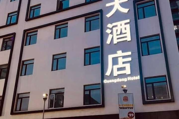 Guangdong Business Hotel SM Mall of Asia Guangdong Hotel