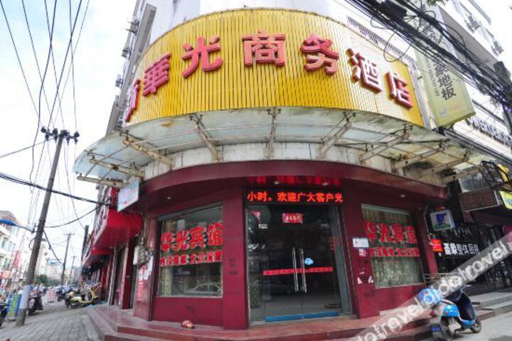 Huaguang Hotel