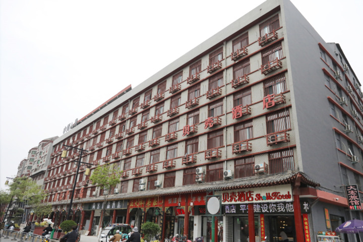 Shell Hotel (Kaifeng Grum Tower Plaza)