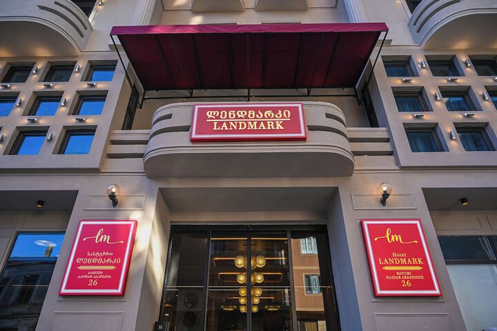 Landmark Hotel
