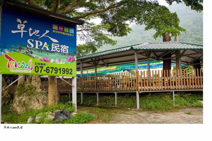 CDR Hotspring Resort in Kaohsiung