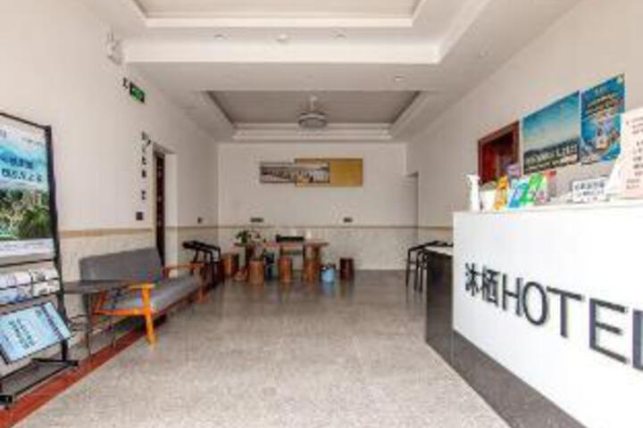 Muxi Inn