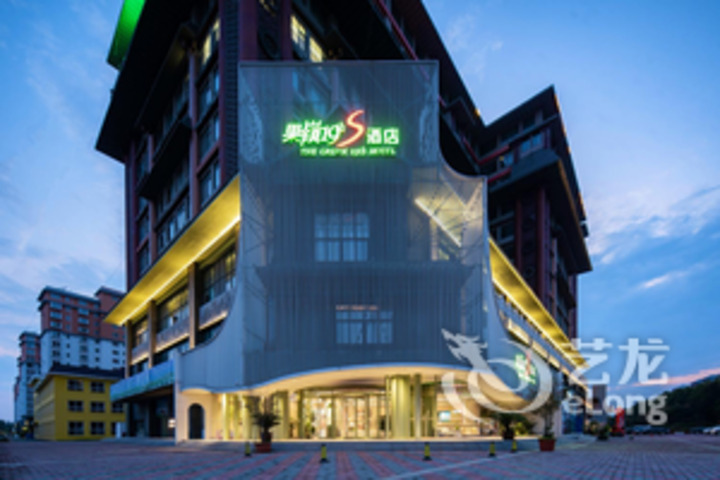 Guoling Hotel No.19 (Nanyang Bridge Shop)