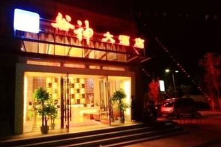 Kunming Gushen Hotel
