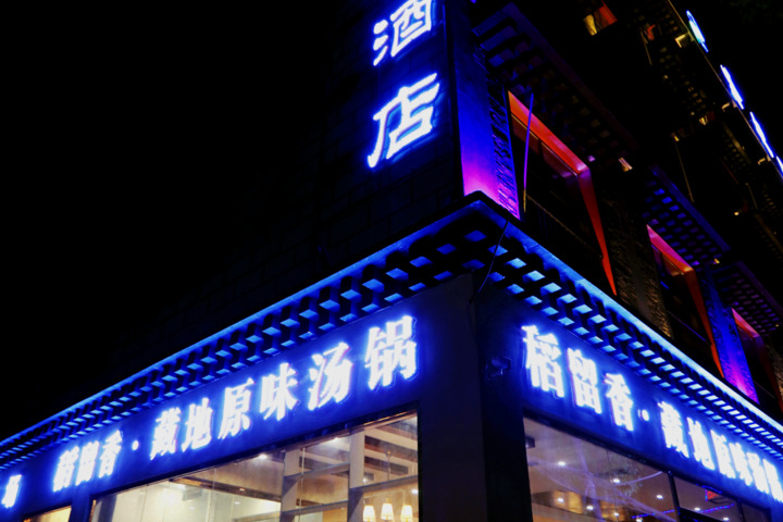 Holy Land Image Hotel
