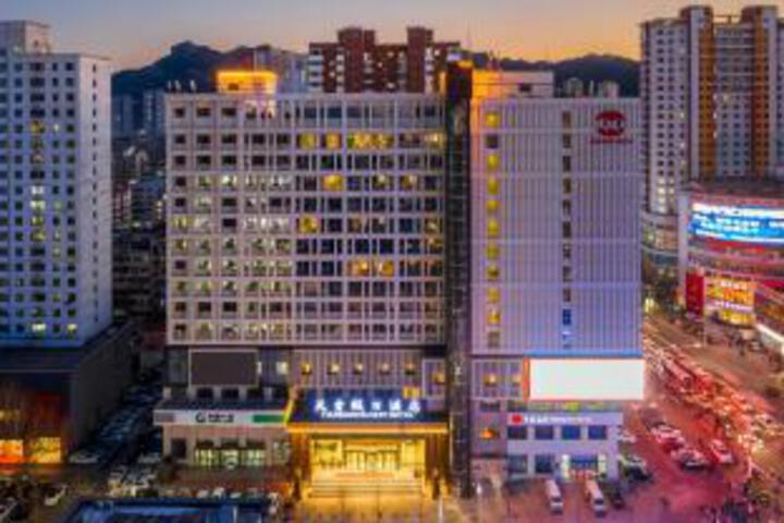 Chengde Tianbao Holiday Hotel (Mountain Resort Branch)