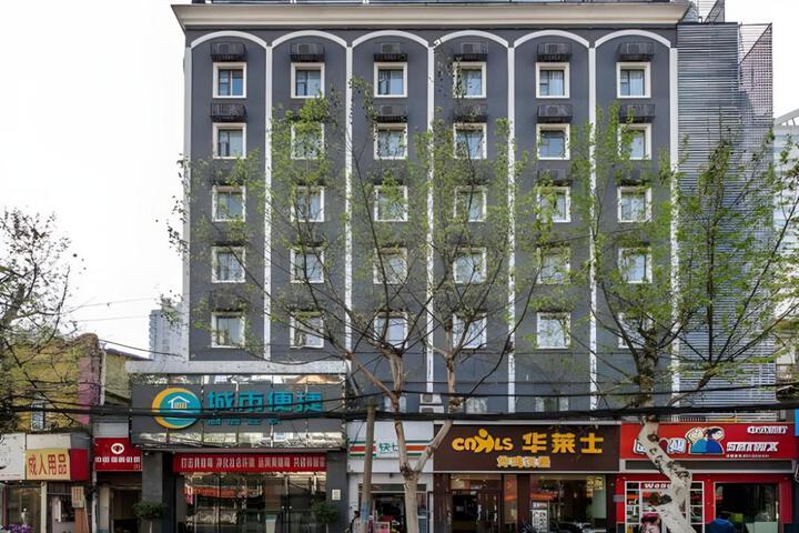 City Comfort Inn Wuhan Jianghan Road Liuduqiao Metro Station