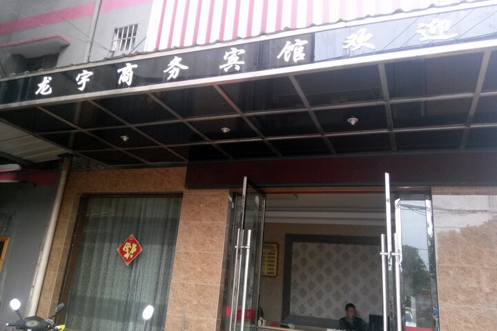 Hotel 2 of 4