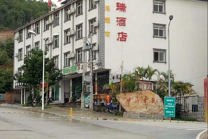 Puer bangrui Hotel
